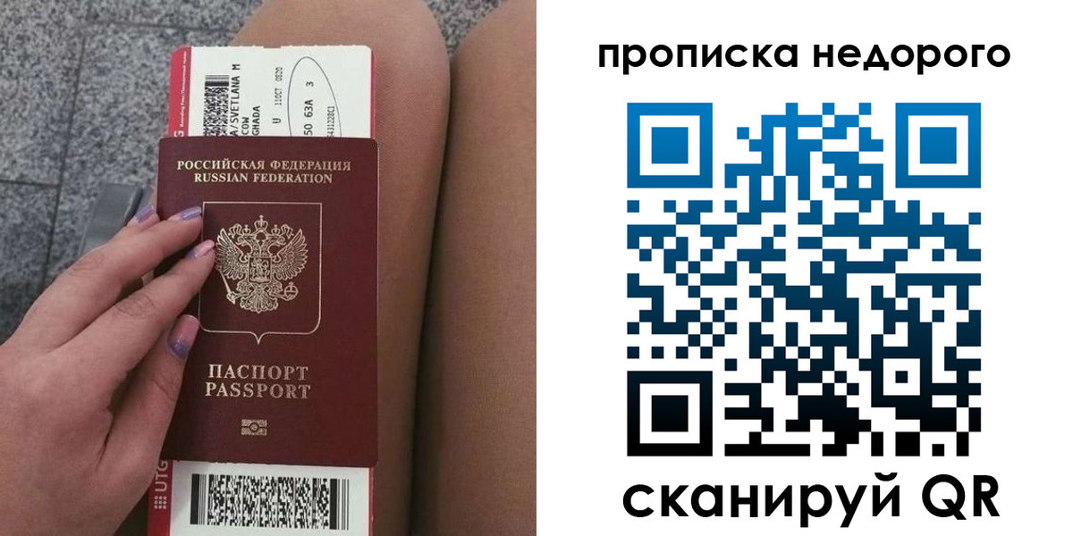 временная регистрация законно в Тюкалинске