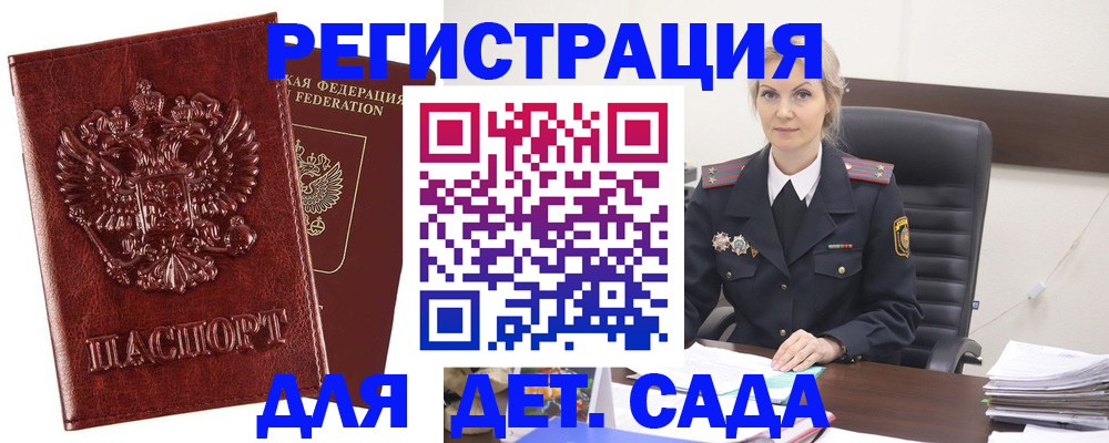 временная регистрация надежно в Тюкалинске