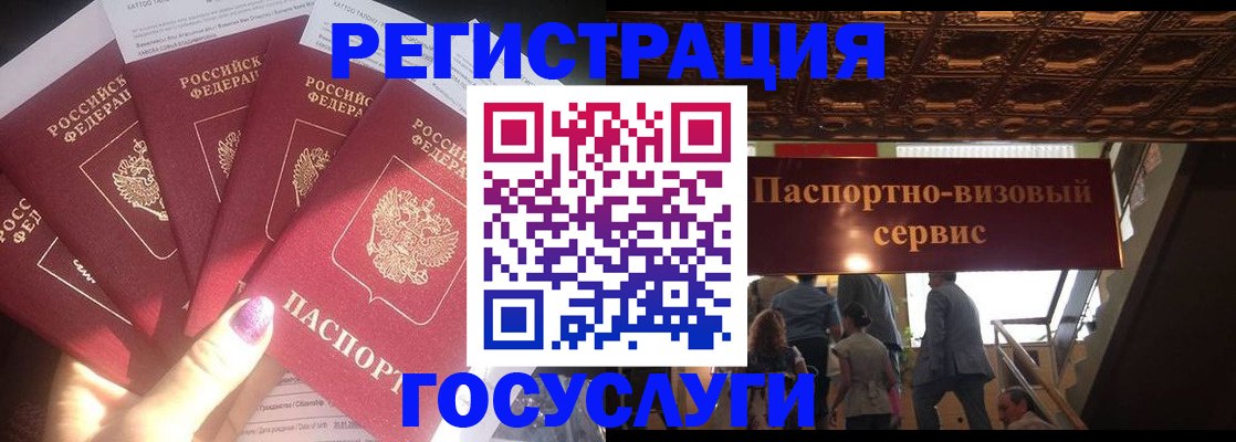 временная регистрация собственник в Тюкалинске