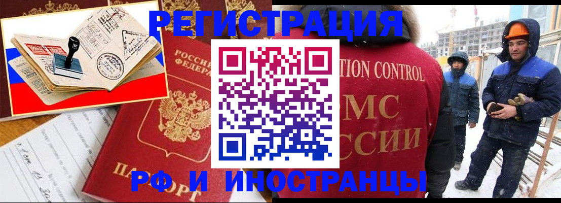 прописка поиск в Тюкалинске